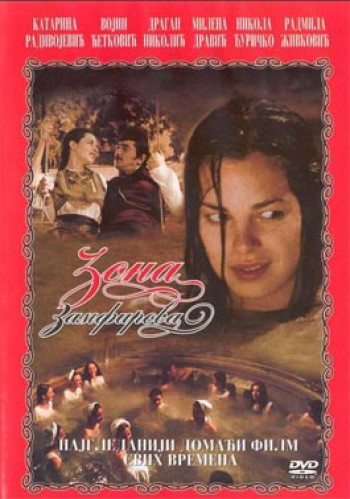 Zona Zamfirova